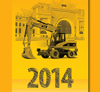 Календари ВТ 2014